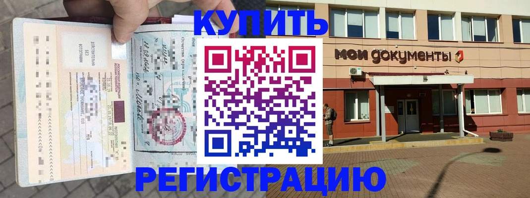 временная регистрация 2025 в Владимирской области