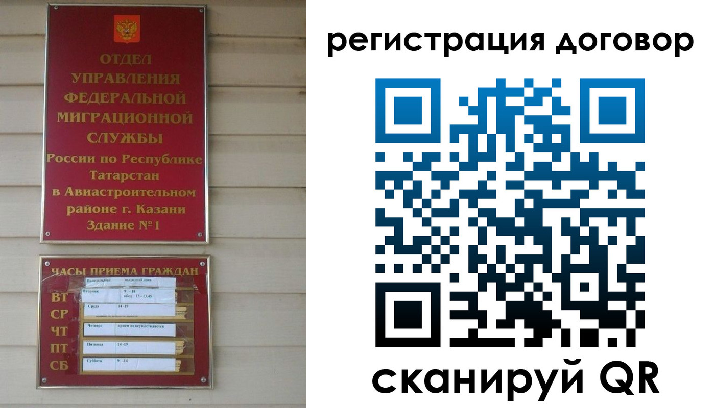 прописка регистрация в Владимирской области