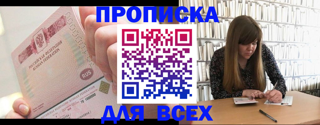 временная регистрация гарантия в Владимирской области