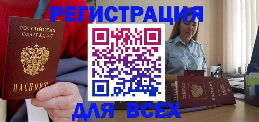 временная регистрация законно в Владимирской области