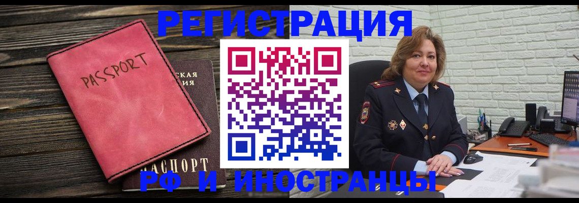 где прописаться в Владимирской области